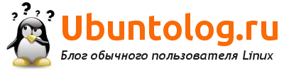 Полезная информация для пользователей Ubuntu linux