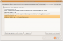 добавление ключа для репозитория InfraLinux